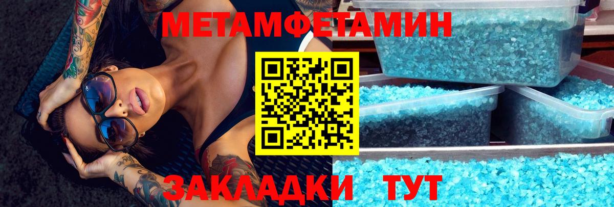 АМФЕТАМИН VHQ Апатиты