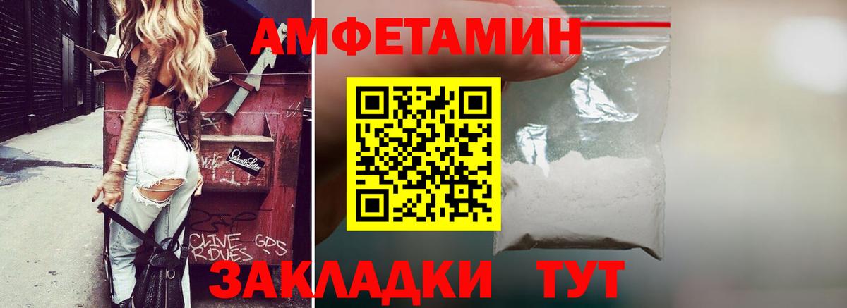 Апатиты  Амфетамин 98%  Вход с VPN 