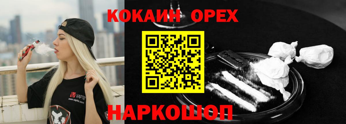 ГАШ  MDMA  Канабис  Меф   Вход с VPN  Апатиты  ГАШ  Каннабис 