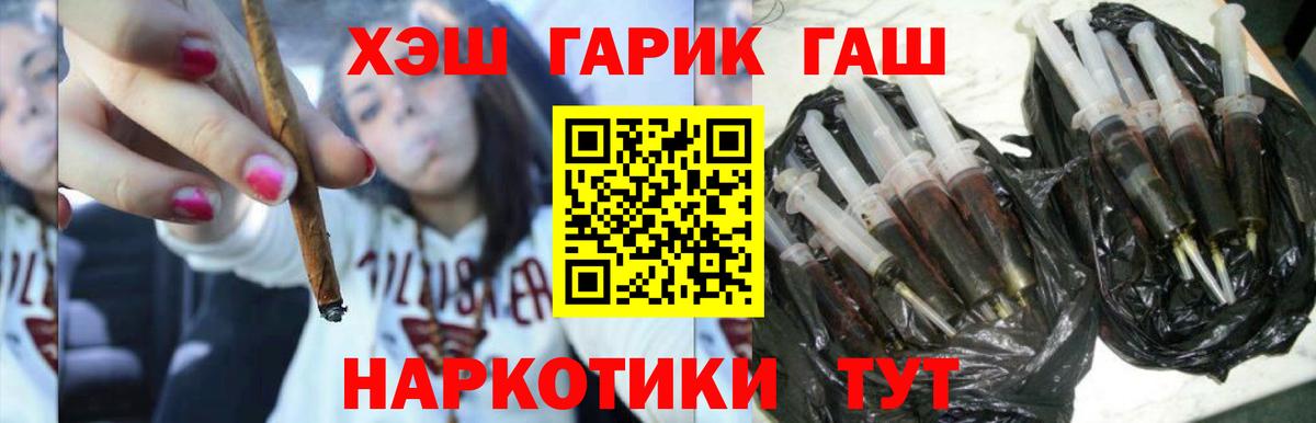 ГАШИШ индика сатива Апатиты