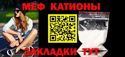 каннабис Абакан