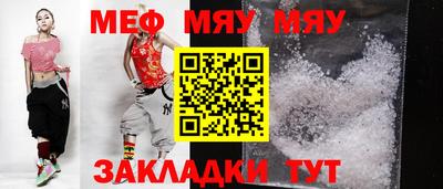 каннабис Абакан
