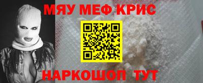 каннабис Абакан