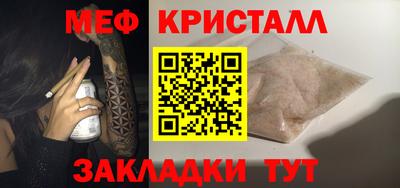 дживик Азнакаево