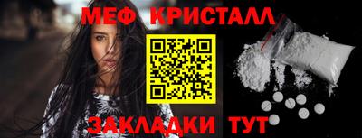 каннабис Абакан