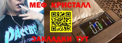 каннабис Абакан