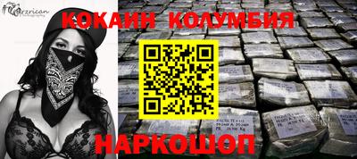 каннабис Абакан