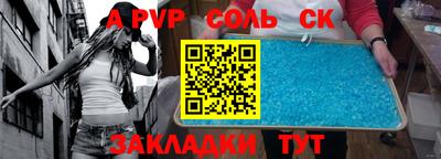 каннабис Абакан