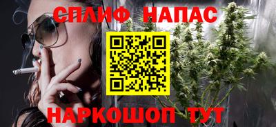 каннабис Абакан