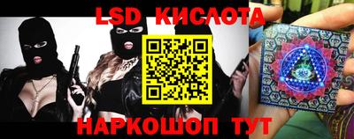 каннабис Абакан