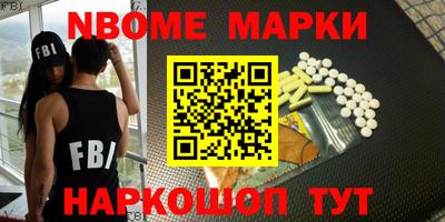 Альфа ПВП Абинск