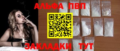 дживик Азнакаево