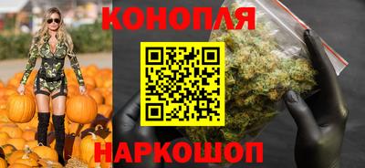 каннабис Абакан