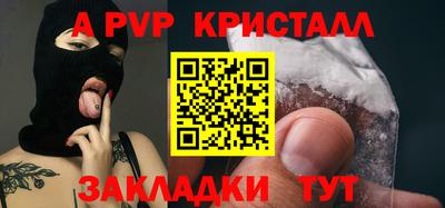 дживик Азнакаево