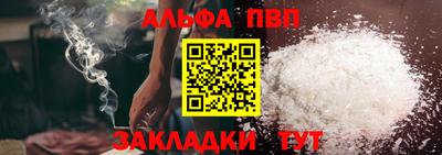 каннабис Абакан