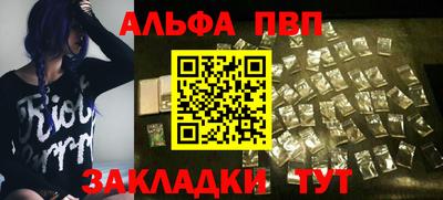 дживик Азнакаево