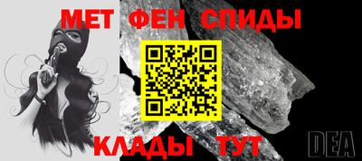 дживик Азнакаево