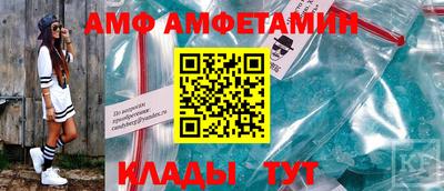 дживик Азнакаево