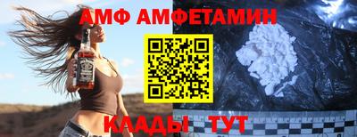 дживик Азнакаево