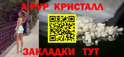 каннабис Абакан