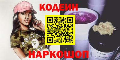 каннабис Абакан