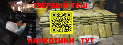 каннабис Абакан