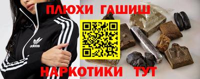 каннабис Абакан