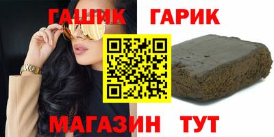 дживик Азнакаево