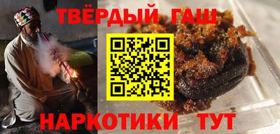 каннабис Абакан