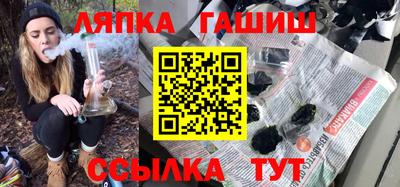 каннабис Абакан