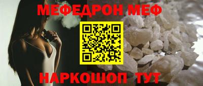 дживик Азнакаево