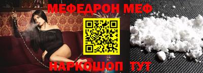 дживик Азнакаево