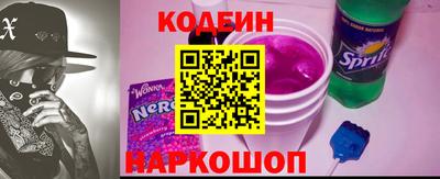 Альфа ПВП Абинск