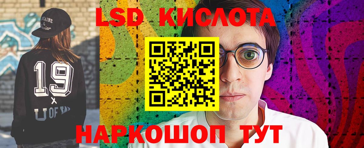 Апатиты  Лсд 25 экстази кислота  Вход с VPN  ЛСД экстази кислота 