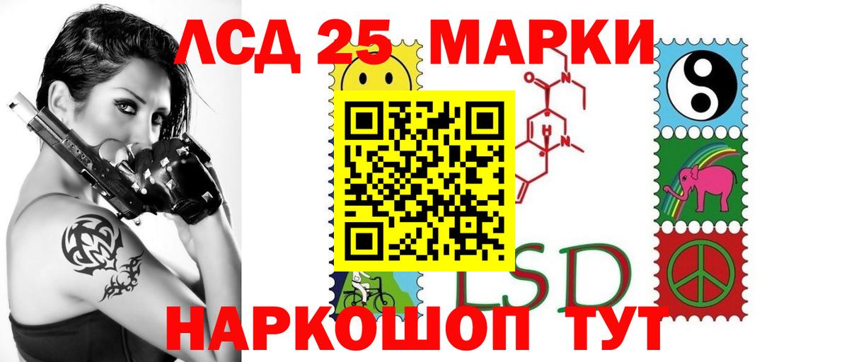 ЛСД экстази ecstasy Апатиты