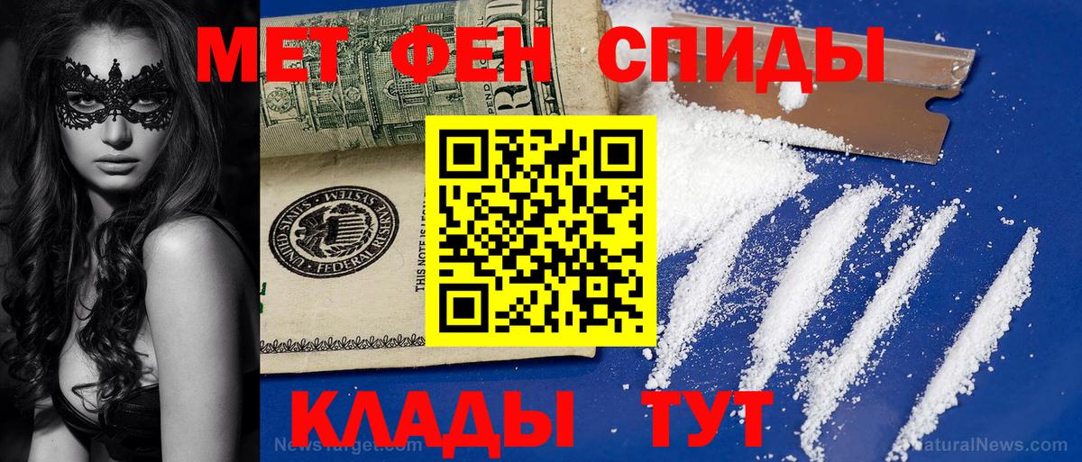 Первитин витя  Первитин витя  Апатиты  Вход с VPN 