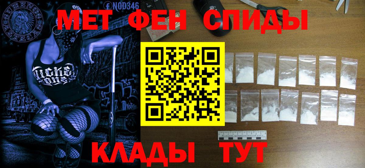 Метамфетамин винт Апатиты