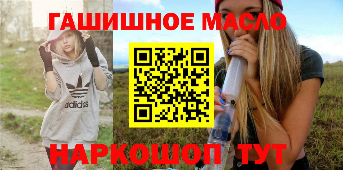 Дистиллят ТГК жижа Апатиты