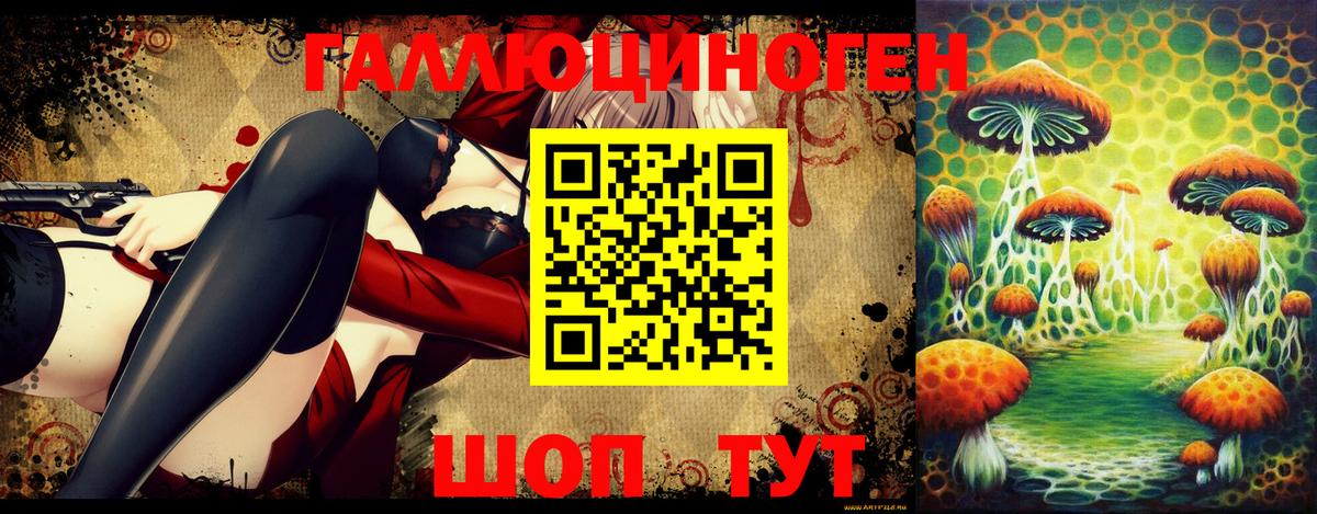 Апатиты  Псилоцибиновые грибы Magic Shrooms  Псилоцибиновые грибы Cubensis  Вход с VPN 