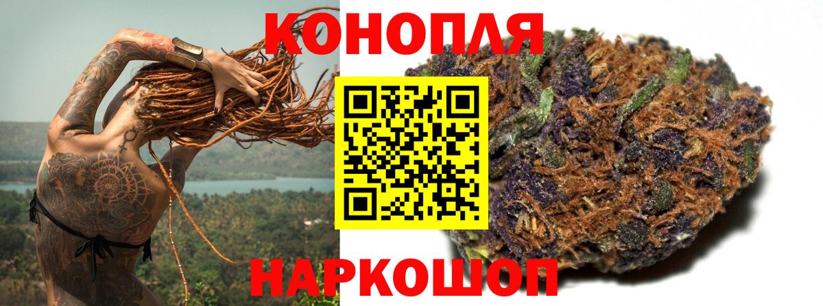 Канабис план  Бошки Шишки ГИДРОПОН  Каннабис VHQ  Вход с VPN  Апатиты  Бошки марихуана VHQ 