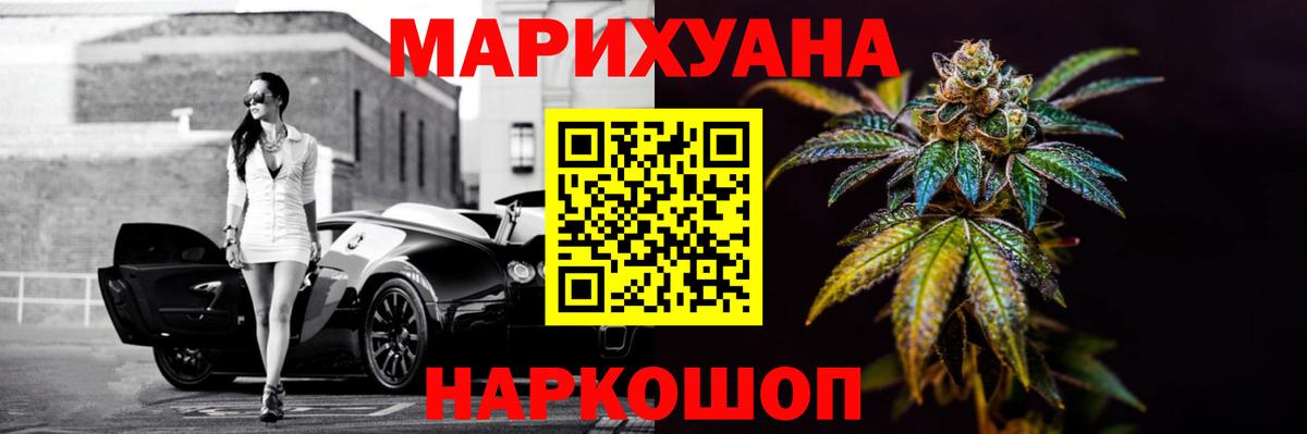 Бошки Шишки гибрид Апатиты